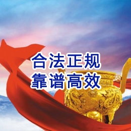 焉耆讨账公司