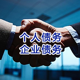 焉耆追债公司
