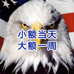 焉耆要账公司